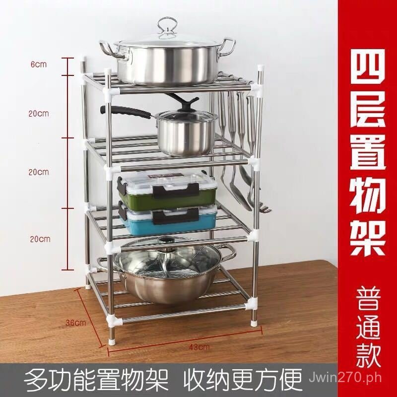 Basin Rack Storage Rack Pot Basin Rack Stainless Steel Bathroom Storage ...