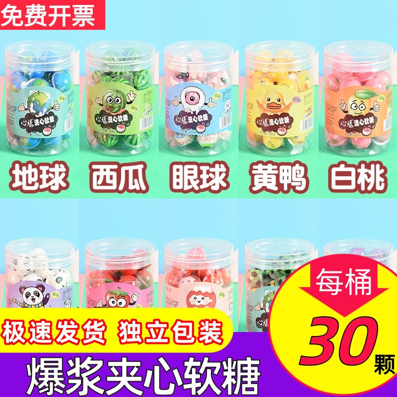 Earth Gummy Sandwich Pop Pulp Watermelon Marshmallow 3d Liuxin ...