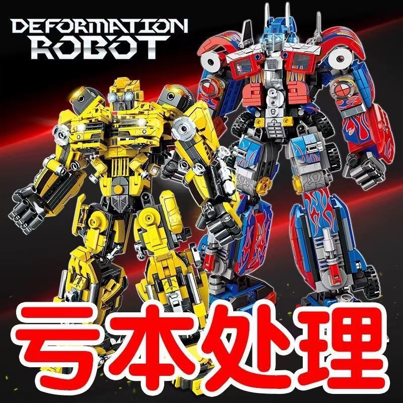 Optimus Prime Car Bumblebee Compatible Lego Male Gift Robot Educational ...