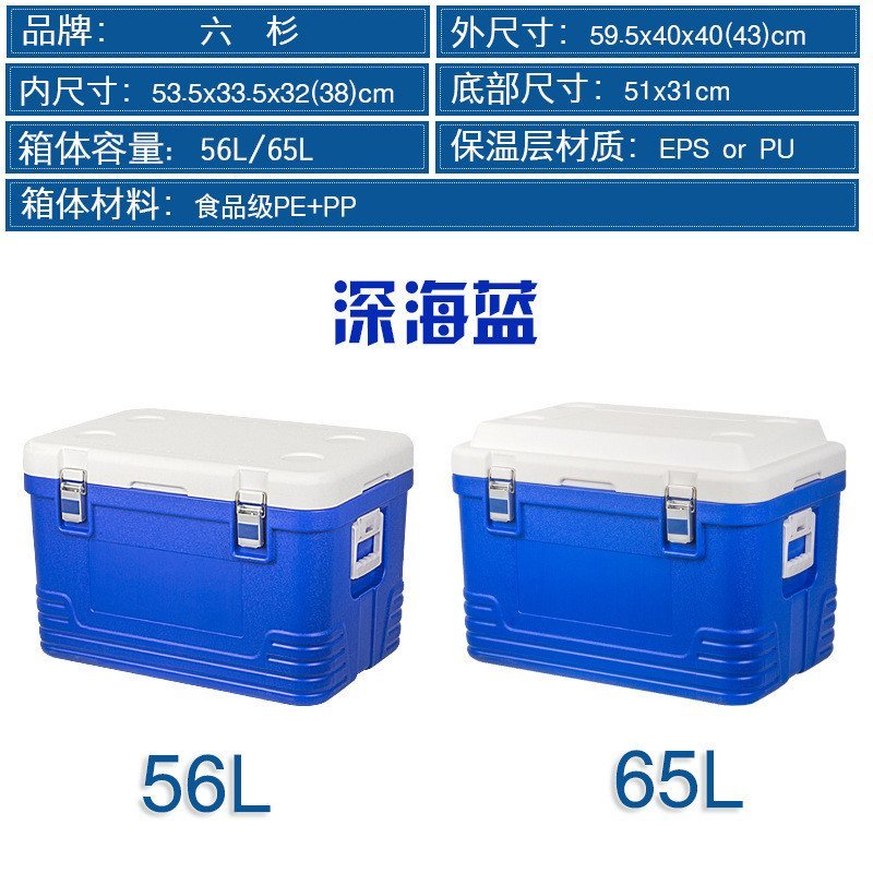 Commercial Ice Bucket for Food, Sea Box, Stall Display Box, Insulated ...