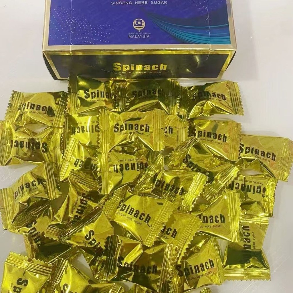 Malaysia Original hamer Brown Sugar Golden Sugar Original Hummer Sugar ...