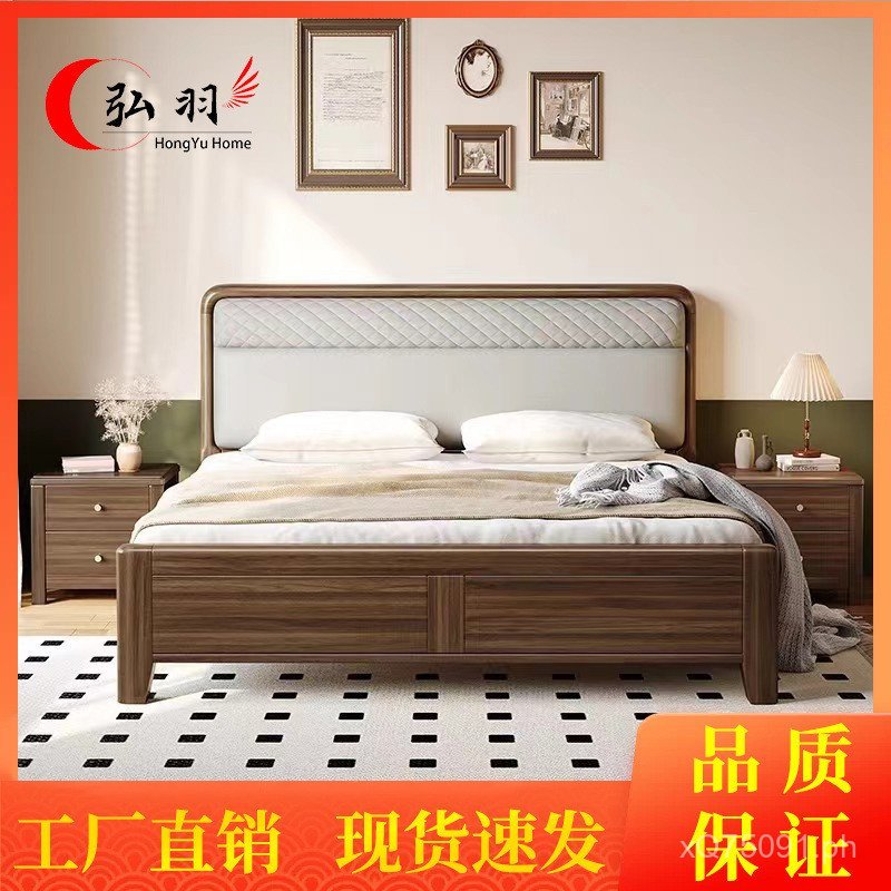 Chinese Style Double Bed1.8Modern Minimalist Master Bedroom Rice Bed ...