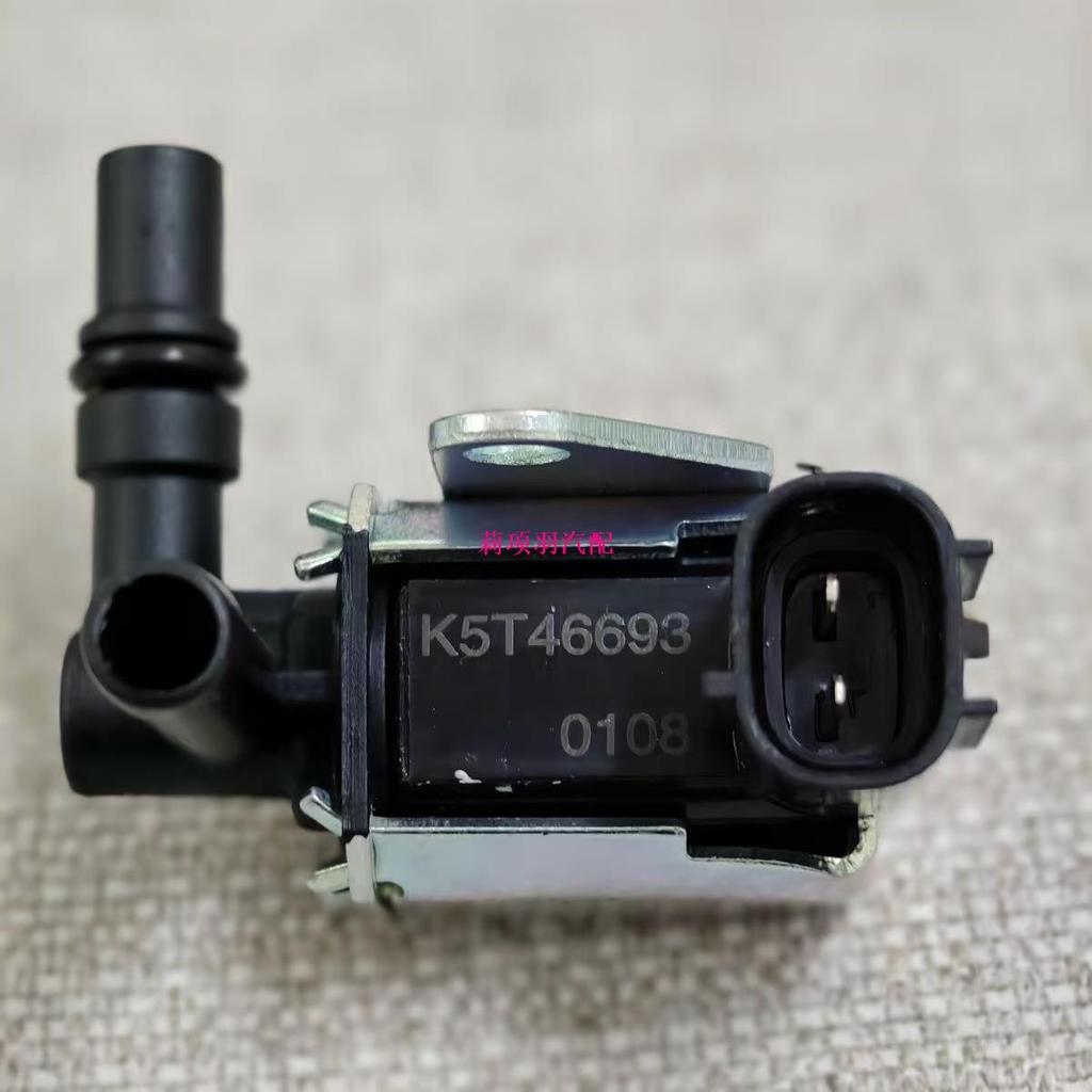 Mitsubishi Jinxuan Imported outlander Exhaust Valve Carbon Tank ...