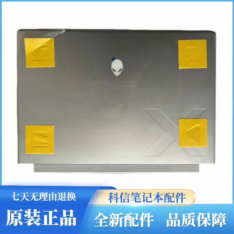 DELL DELL Alien Alien Alienware X14 R2 A Case Screen Back Cover Brand ...