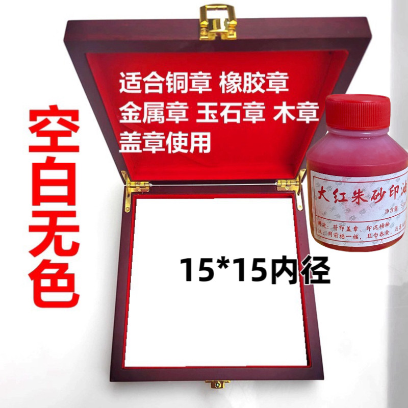 2025New Cinnabar Ink Pad Red Ink Pad Indonesian Original Cinnabar ...
