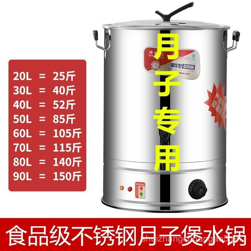 Postpartum Boiling Water Bucket Bathing Water Bucket Electric Large ...