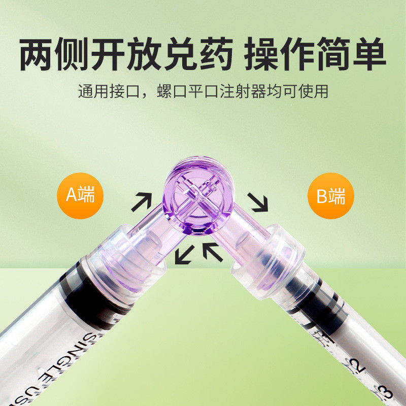 Medical Two-Way Disposable Suction Tube Needle Tube Water Light ...