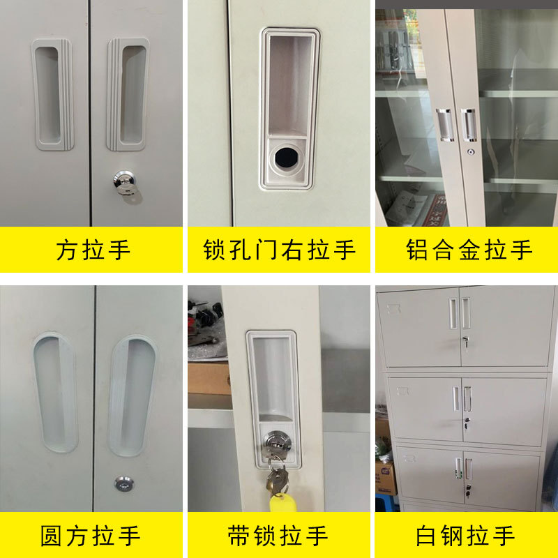 84GG Door Handle with Lock Hole Iron File Cabinet Locker Plastic Small ...