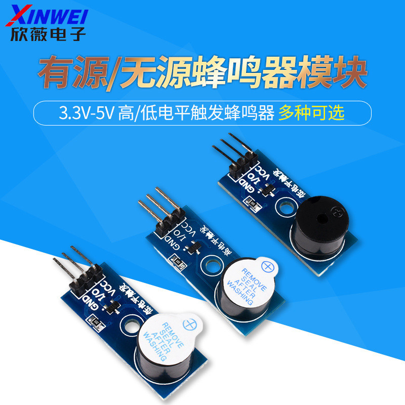 IN STOCK>Xinwei Active buzzer module passive High/Low Level Trigger ...