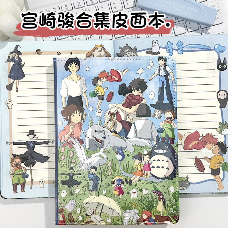 Hayao Miyazaki Collection Leather Notebook Anime A5 Notebook Office ...