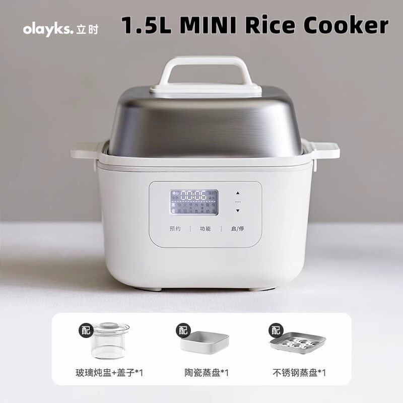 olayks rice cooker 1~2 people mini 1.5L household steaming and stew ...