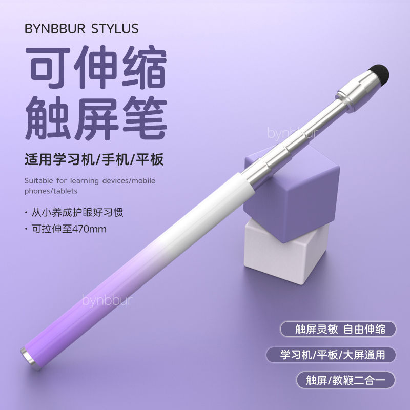 Retractable Touch Screen Pen Suitable for Learning Machine Step by Step ...
