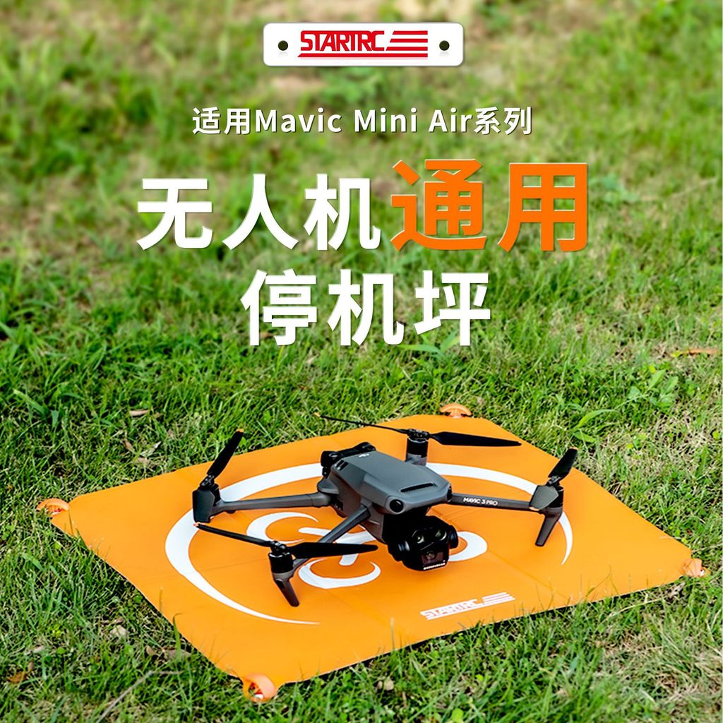 4 pcs Lampes Vol de Nuit pour DJI Mini 4 Pro Mini 3 Pro Mavic