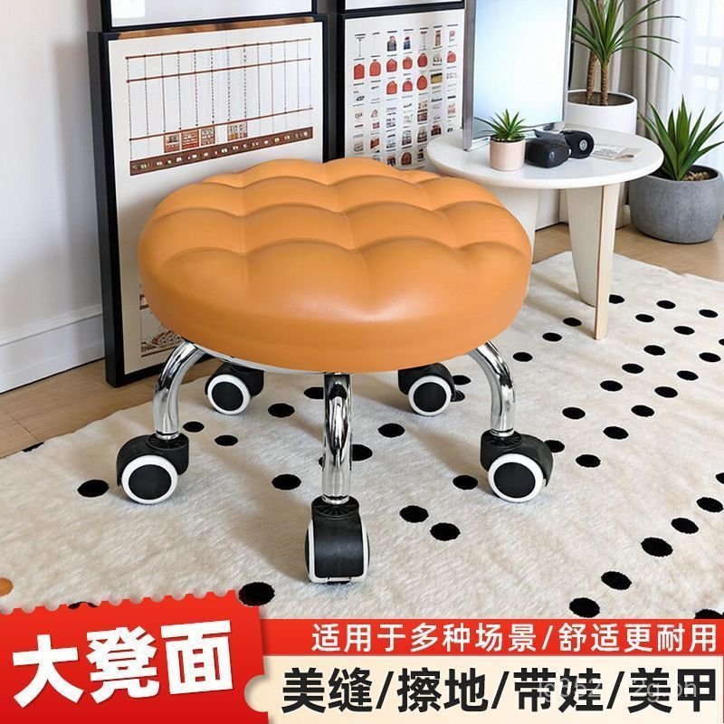 Home Use Children's Stool with Universal Wheels, Silent Low Stool for ...