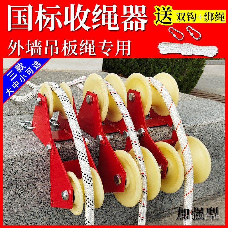 Roller Labor-Saving Operation Slide Rail Folding High-Altitude Lifting ...