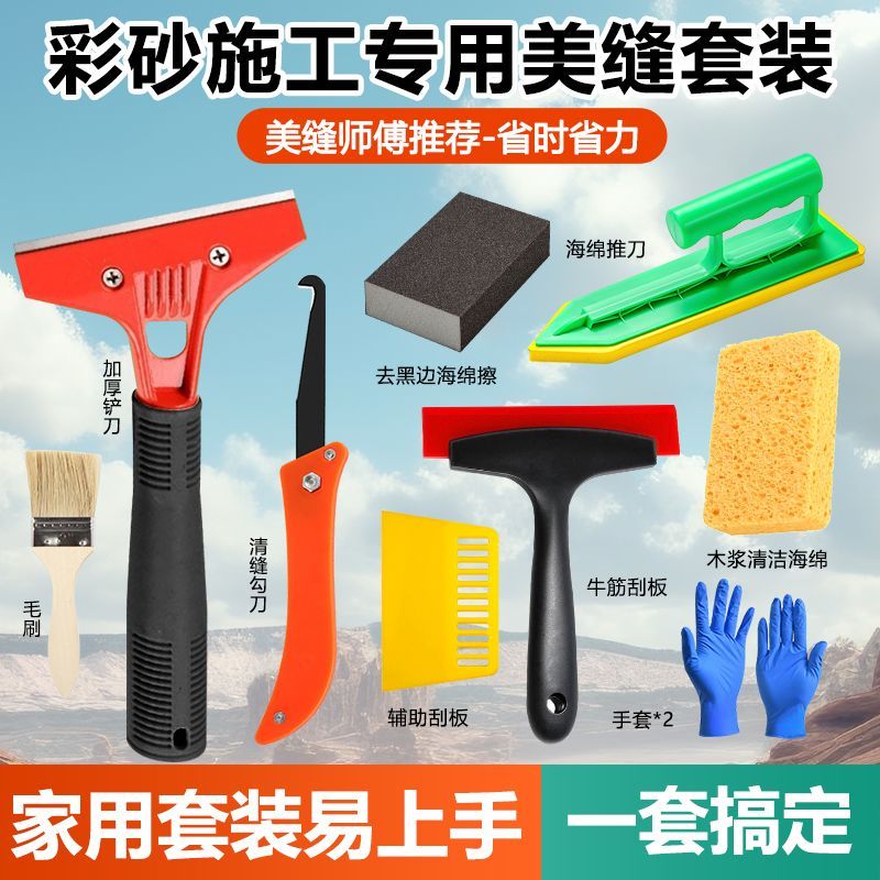 New epoxy colored sand construction tool set New epoxy colored sand ...