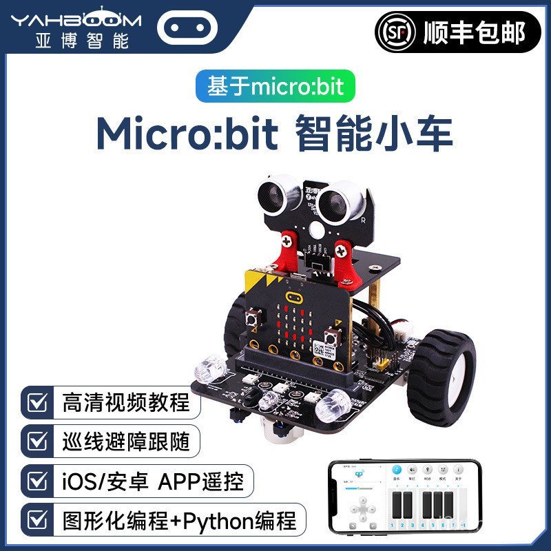 Micro:bit Smart Car Robot Kit Microbit v2Programming Development Board ...