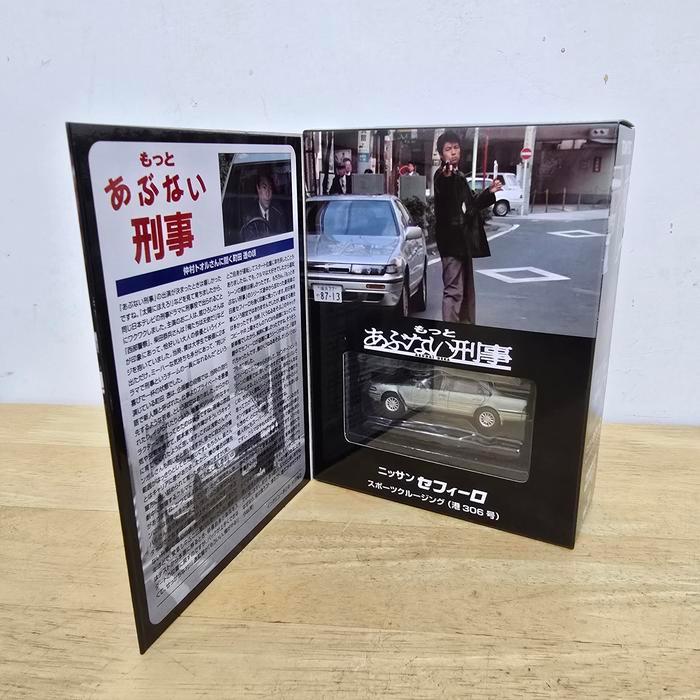 Nissan Cefiro Sports Cruising – Tomica Limited Vintage – Abunai Deka Vol. 11 – 1/64
