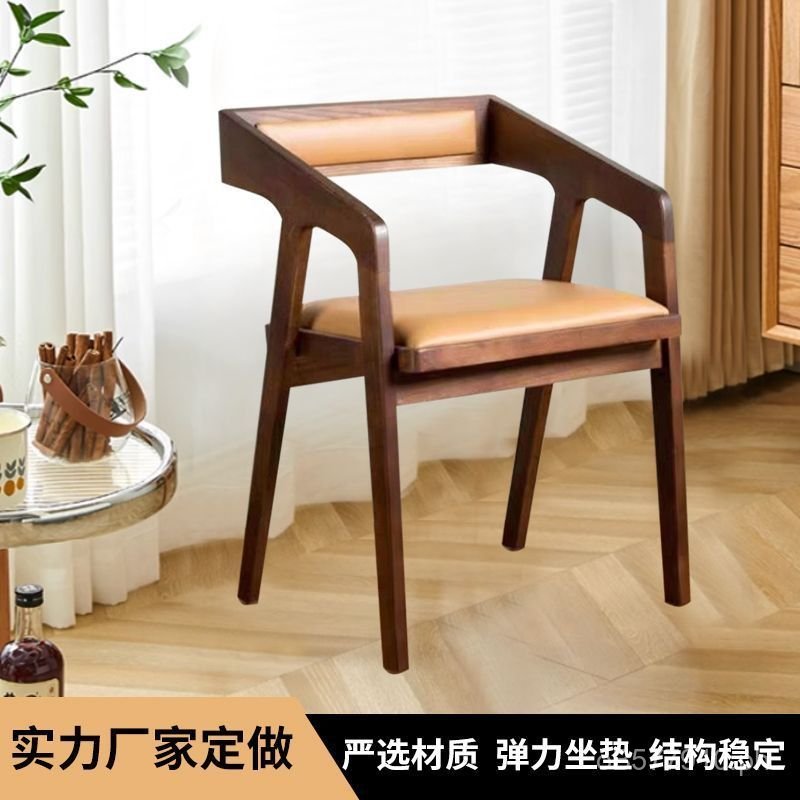 Modern Dining Chair Conference Nordic Simple Solid Wood Chair Office ...