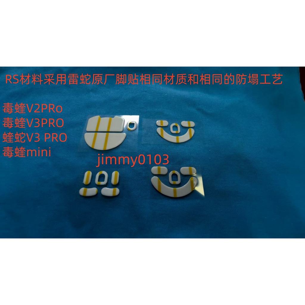Razer Viper V3Pro Viper v2Pro Purgatory Viper V3Pro Viper mini Original ...