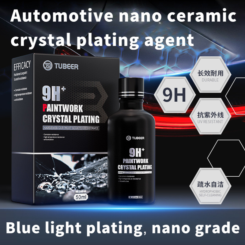 50ml nano ceramic coating graphene 9H Pro hydrophobic coating for ...