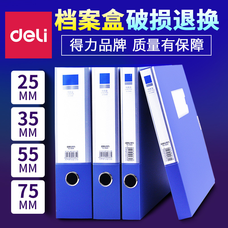 Deli Information Box Plastic Text Box///File Box Text Storage ...