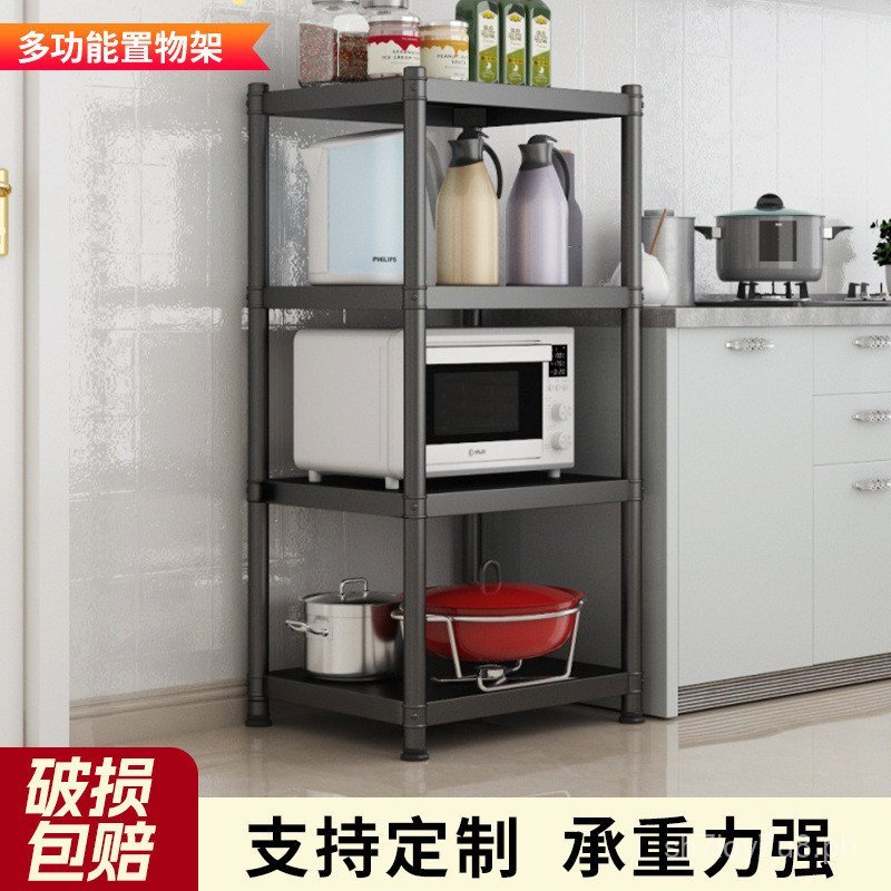 Kitchen Multi-Functional Storage Rack Floor-Standing Multi-Layer ...