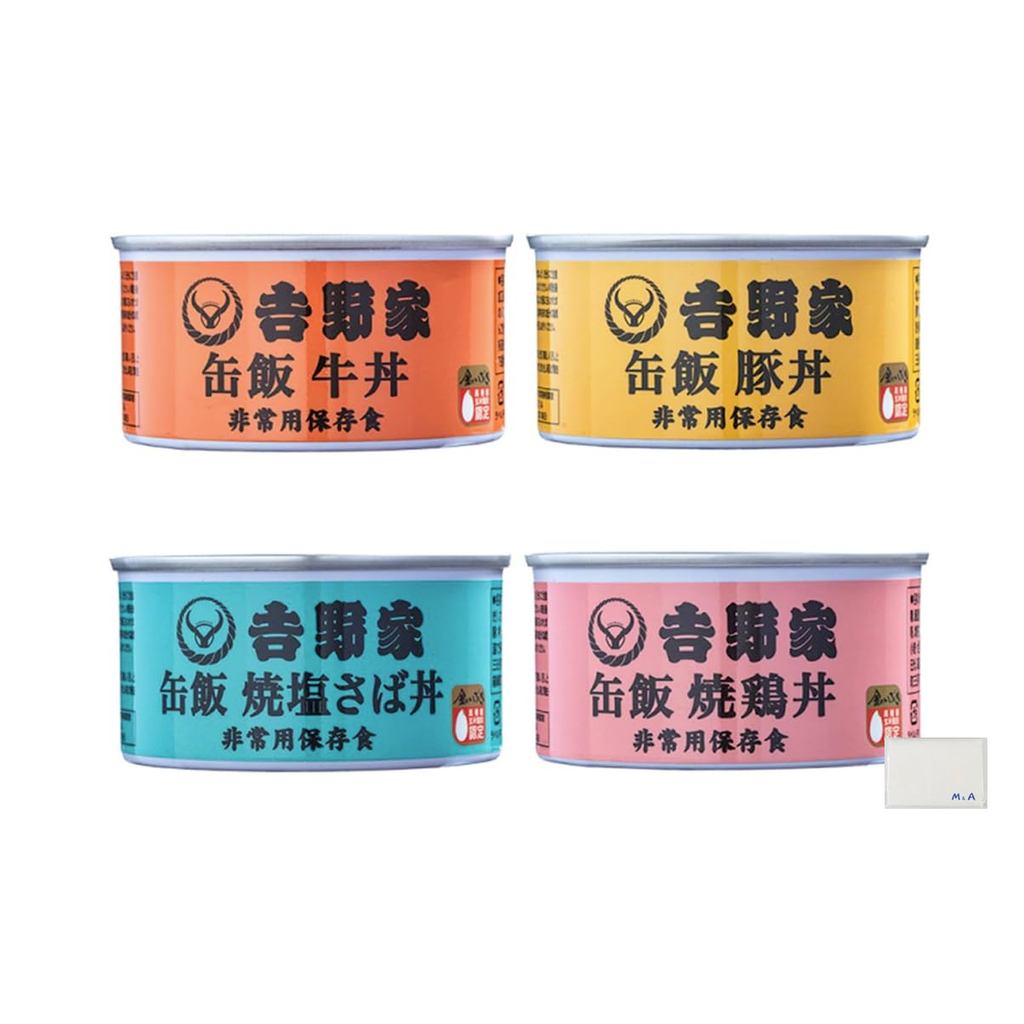 【Direct from JAPAN】Yoshinoya Canned rice (with brown rice) Set of 4 ...