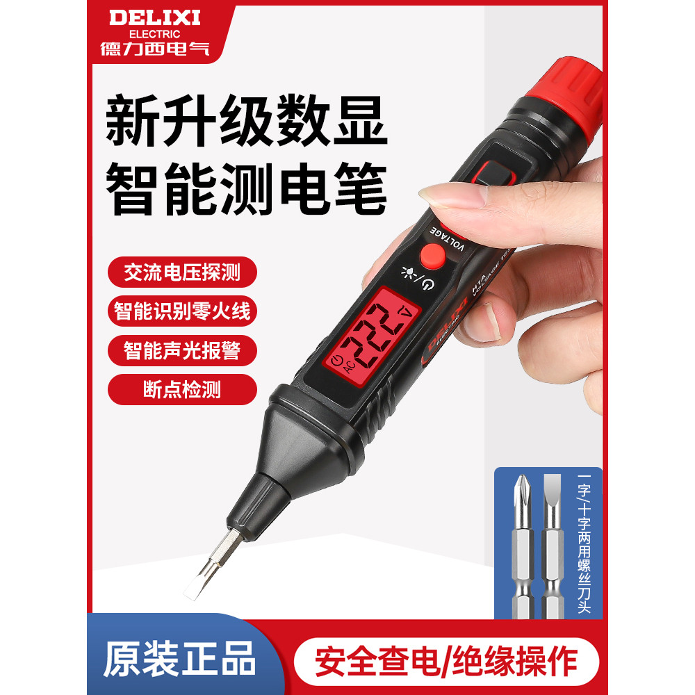 Delixi Digital Display Intelligent Multi-Function Test Pen Induction ...