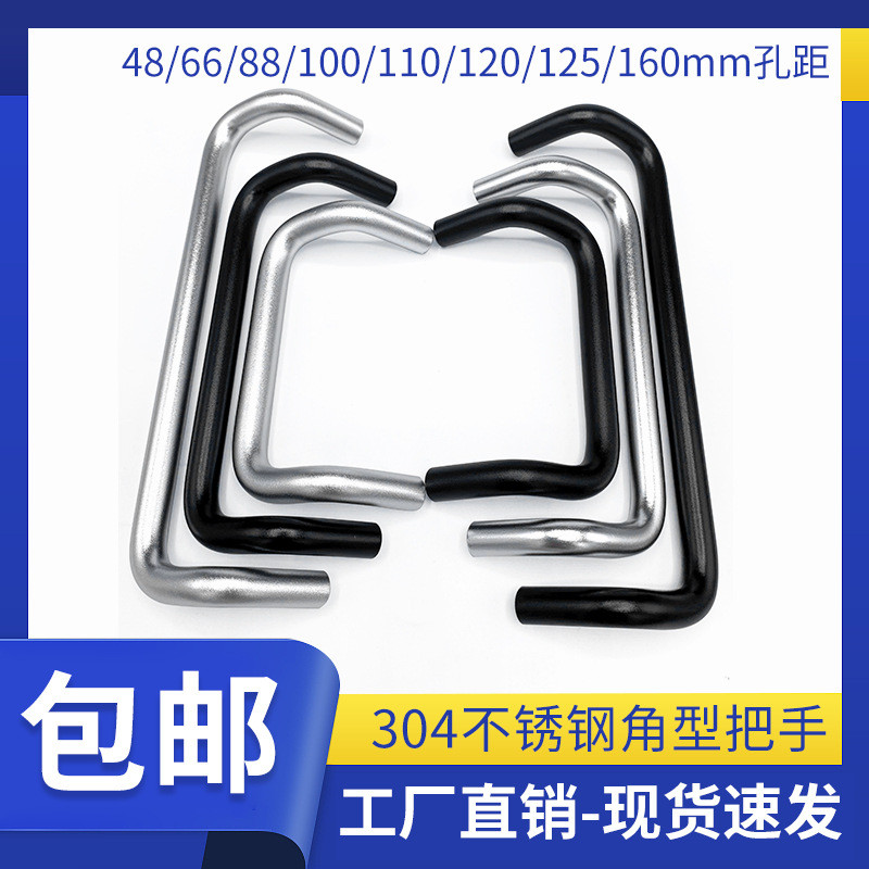 UHFNS96 Aluminum Alloy Curved Double Folding Angle Shape Bending Handle ...