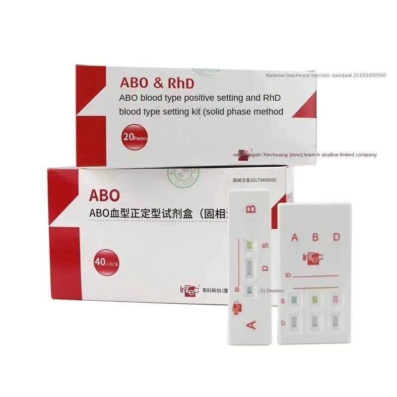 RhD Panda Blood Type Test Card ABO General Screening Paper Accurate and ...