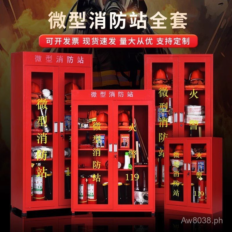 Mini Emergency Cabinet Equipment Fire Extinguisher Box Emergency ...