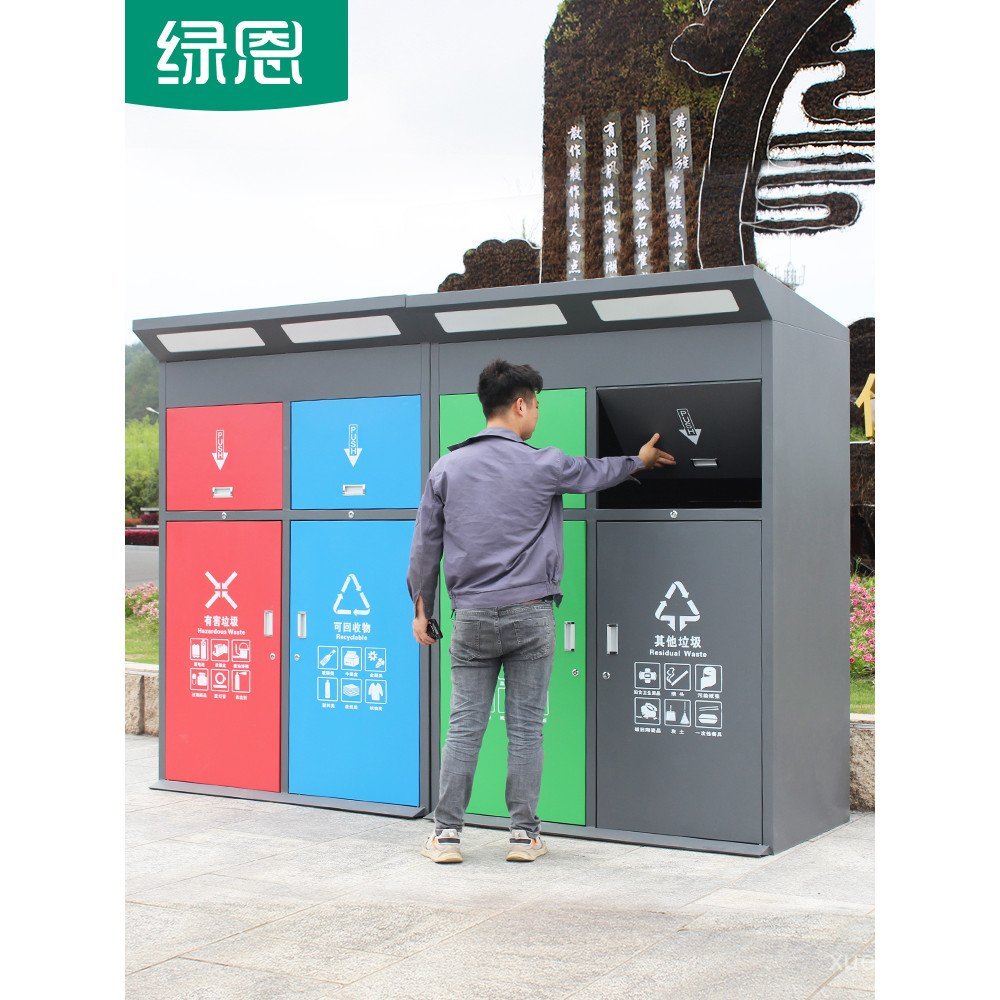 Customized Garbage Classification Room Outdoor Timed and Fixed-point ...