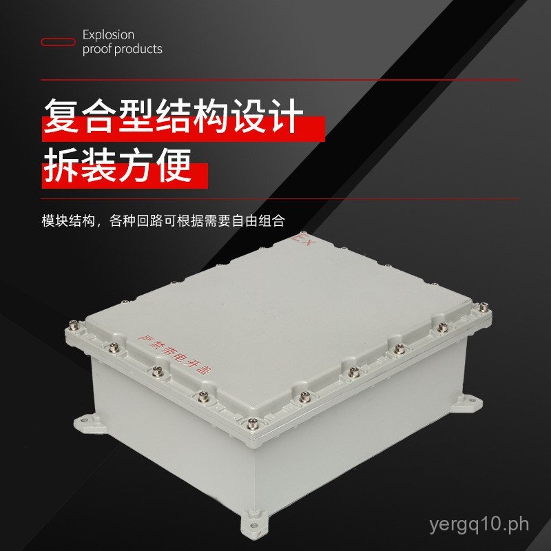 Explosion-Proof Junction Box Distribution Box Lighting Switch Socket ...