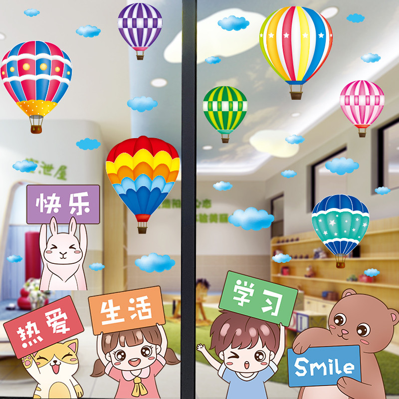 [Wall Decoration] School Kindergarten Start School Glass Door Window ...