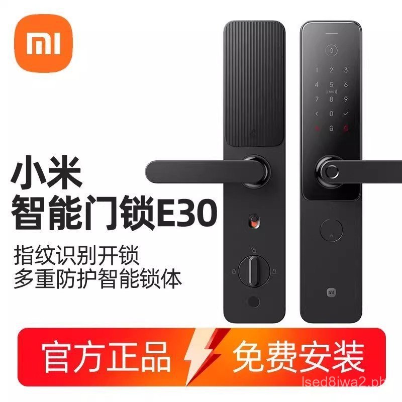 Xiaomi Smart Door Lock E30 Fingerprint Lock Electronic Lock Household ...