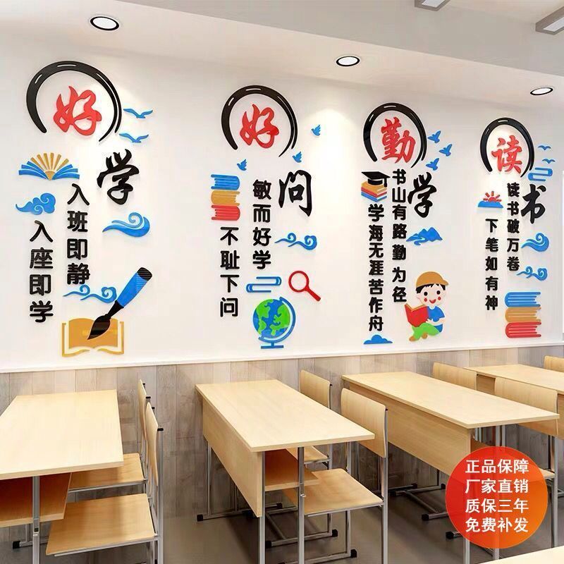 Wallpaper Wall Wallpaper Wall Wallpaper Class Inspirational Culture ...