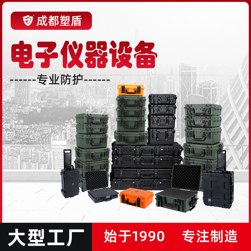 Customized Waterproof Shockproof Three-Proof Case Lightweight and ...