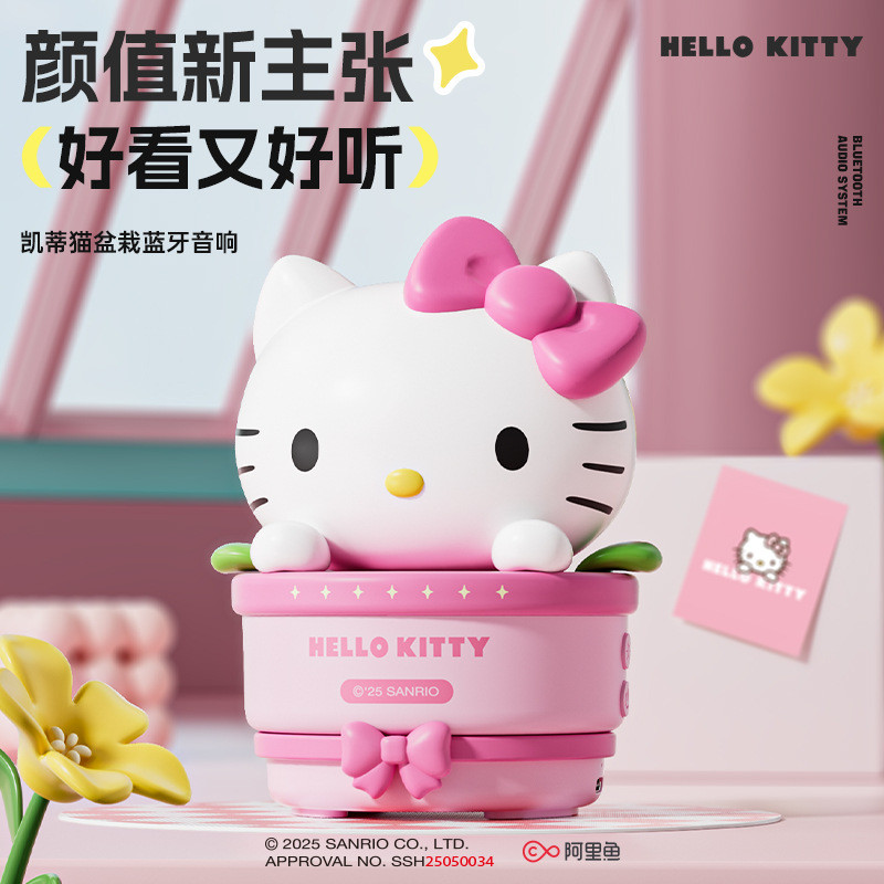 Hello Kitty Potted Bluetooth Speaker Hi-Fi 360° Surround Sound Home ...