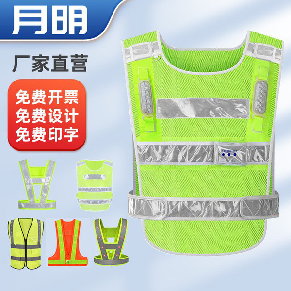reflector vest rider vest reflector LED Strobe Light Reflective Vest ...