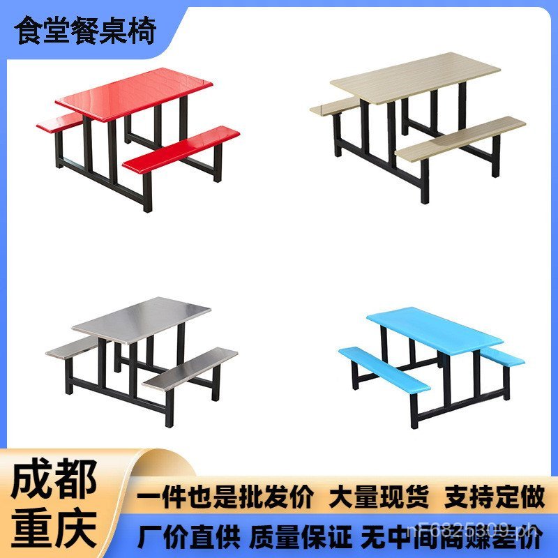 Restaurant Dining Table and Chairs for Restaurant Staff and Schools ...