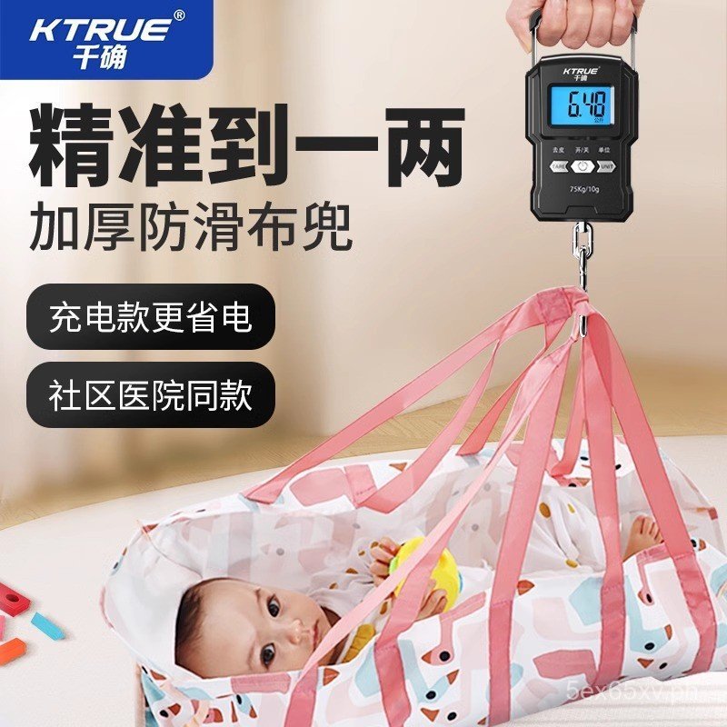 Baby Weight Scale Portable Cloth Bag Electronic Scale Home Body Weight ...