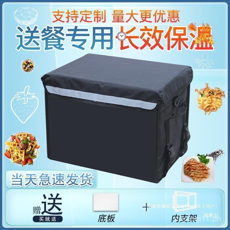Delivery Insulated Box Food Delivery Box Meituan Crowdsourcing Rider ...
