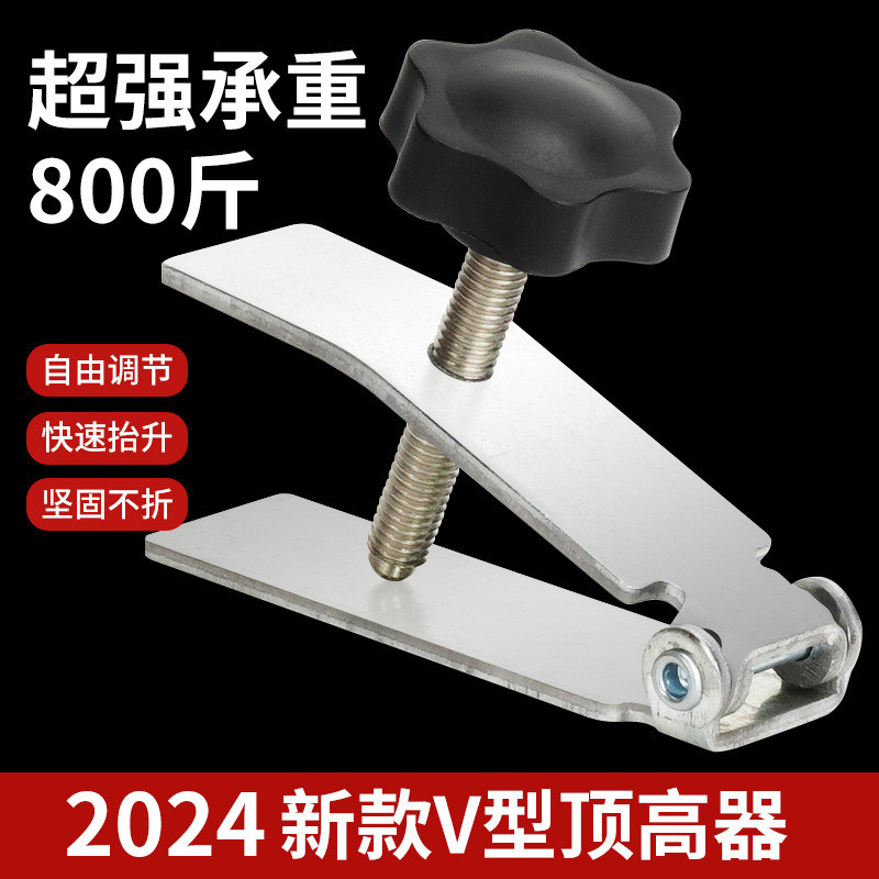 Ceramic Top Height Device Wall Tile Lift Height Leveler Tile Tile Tool ...