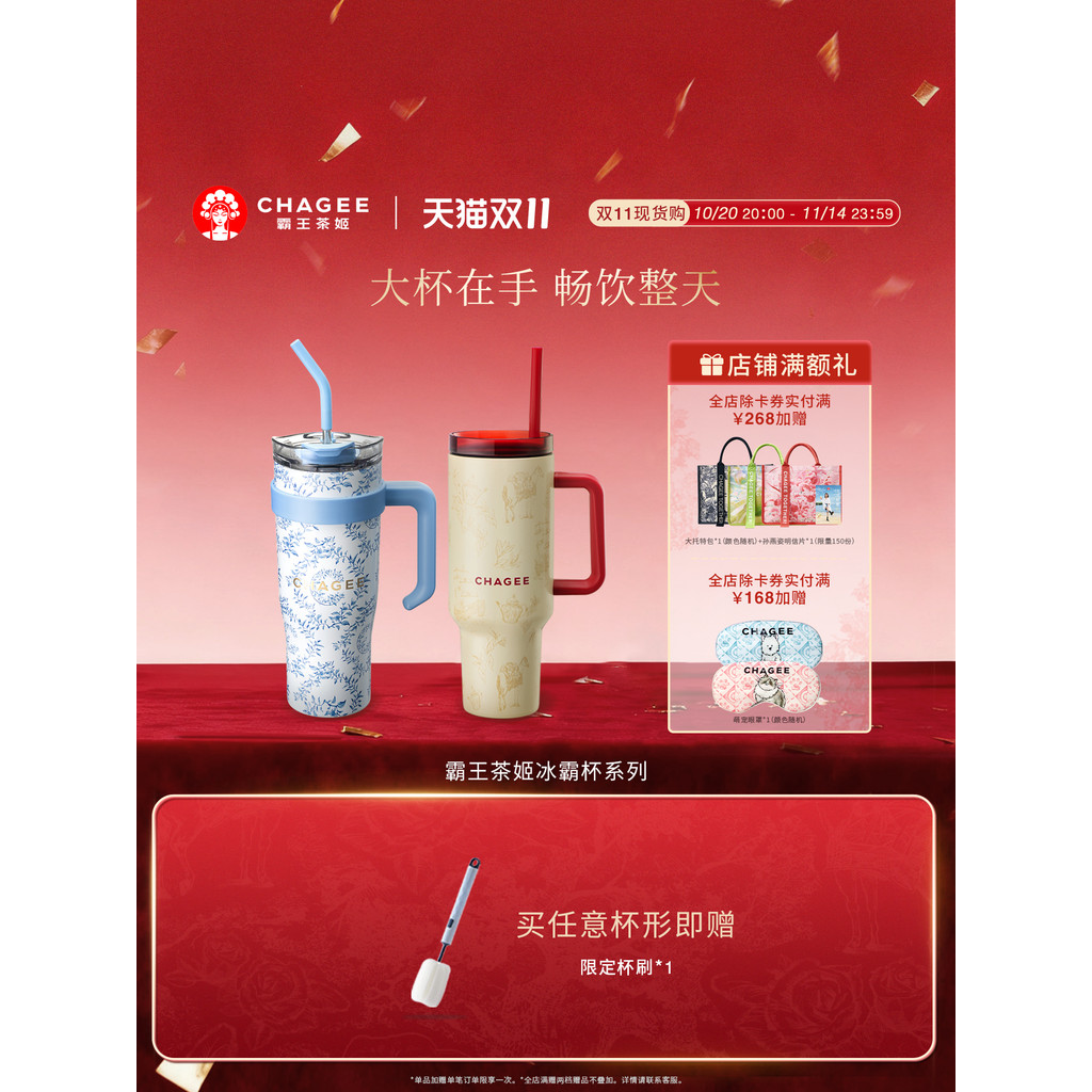 Overlord Tea Princess Thermos Cup Big Mac Ice Mac Cup Blue Cross ...