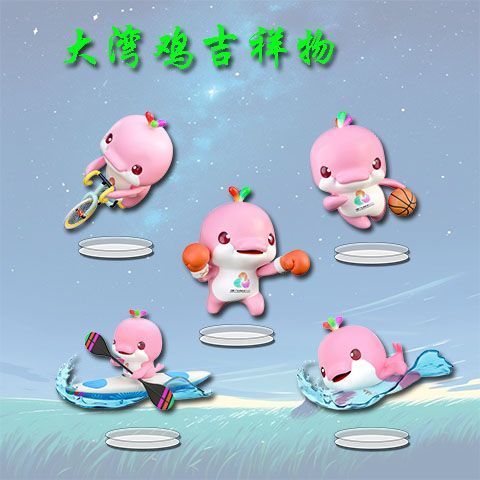 【Spots】大湾鸡全运会吉祥物乐融融周边桌面精致立牌高颜值亚克力装饰品Big Bay Chicken National Games ...
