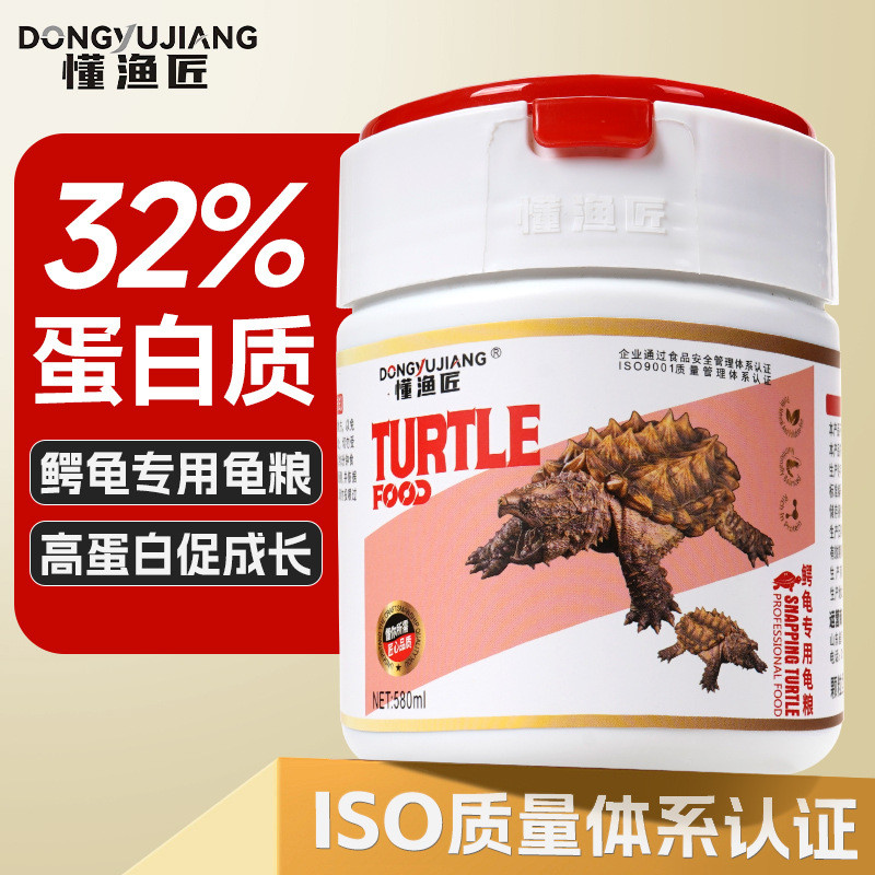 Snapping Turtle Food Feed Small Snapping Turtle Burst Stitching ...