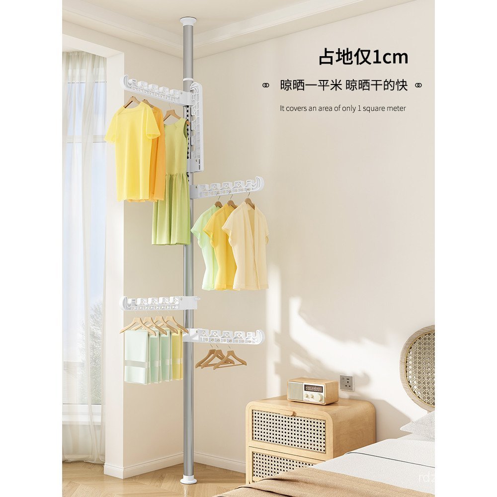 Sun King Indoor Retractable Rod Clothes Rack Floor-standing Balcony ...