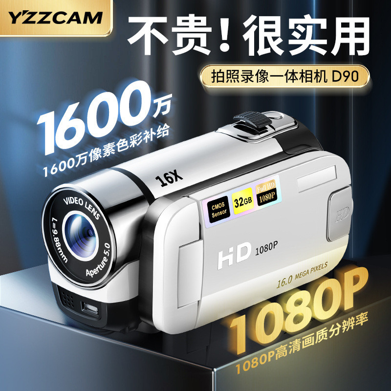 High Pixel HD dv Camera Camera Professional Grade Handheld Flip Campus ...