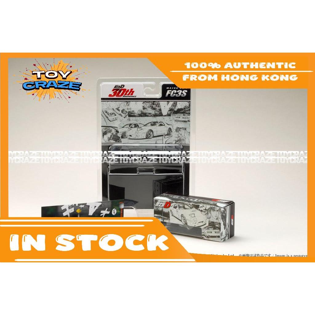 Hobby Japan 1/64 Mazda RX-7 FC3S RedSuns &ndash; Fari Aperti Iniziali D &ndash; Limited